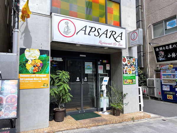 アプサラ レストラン&バー（Apsara Restaurant & Bar）.JPG