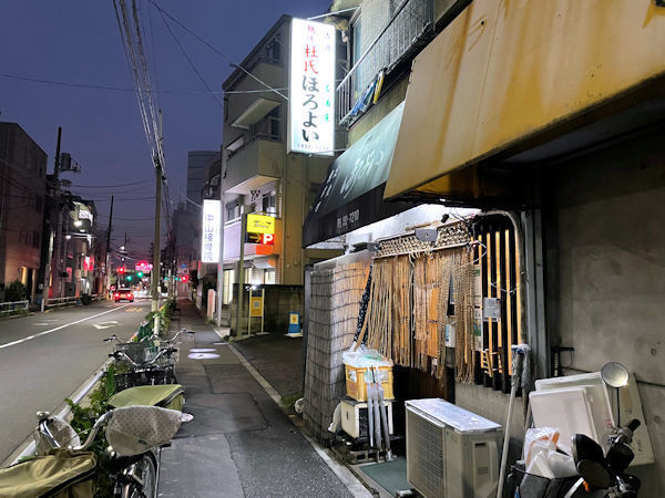 居酒屋ほろよいの外観.JPG