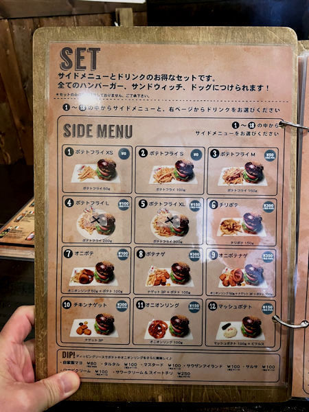 メニュー②.JPG