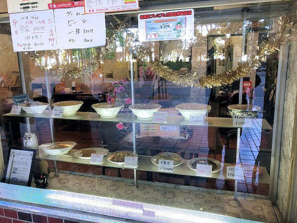 中華料理 栄来のサンプルケース.jpg