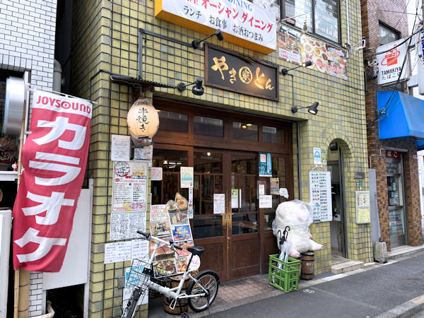 やきとん えん家 池袋本店.JPEG