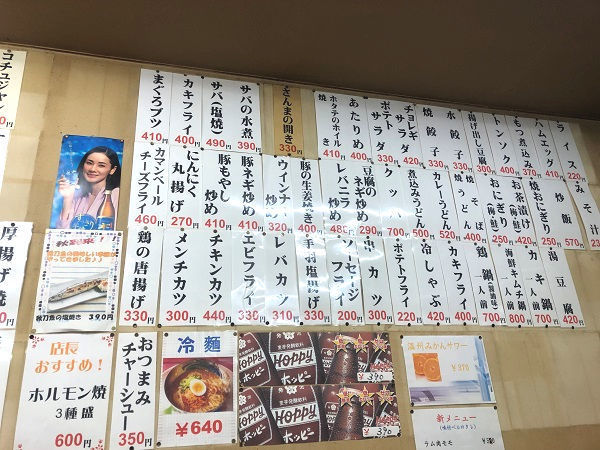 メニュー②.jpg