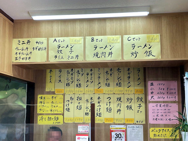 メニュー.JPG