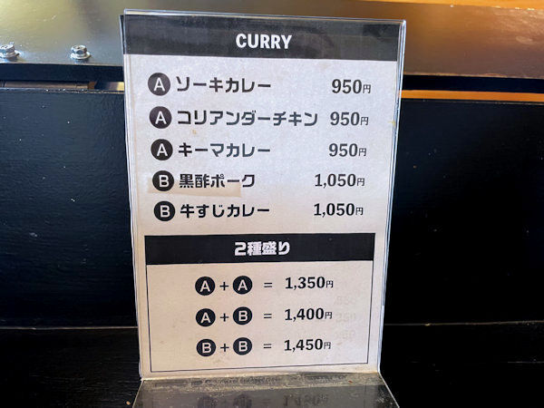 メニュー.JPG