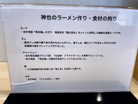 こだわり.JPG