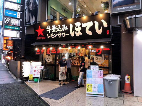 池袋 ほていちゃん 池袋東口店 立ち飲みは10 Off センベロ可能な大衆酒場で飲んでみた おいしい店 うまい店 安い店