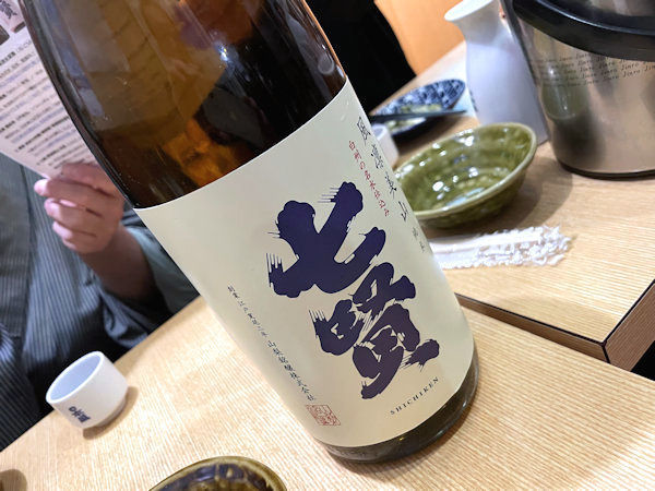 七賢.JPG