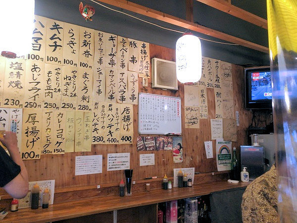 桜商店603のカウンター.JPG