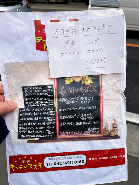 メニュー②.JPG