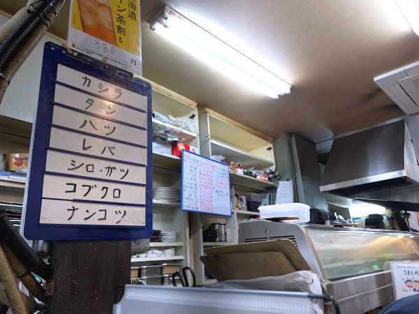 三福の店内.JPG