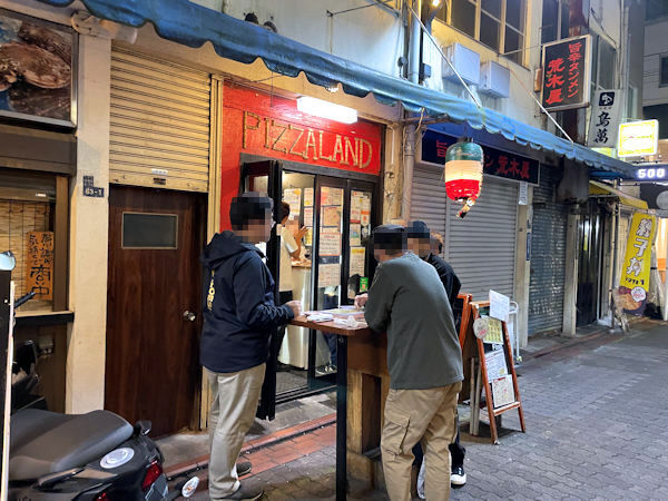 ピザランド（PIZZA LAND）.JPG