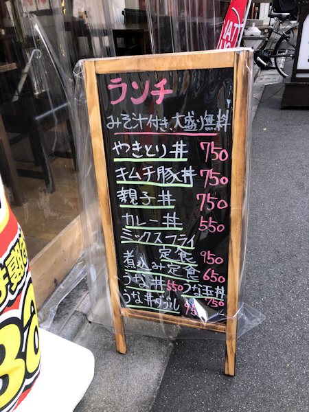 鳥つきのランチメニュー.JPG
