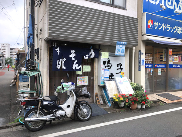 鳴子庵.JPG