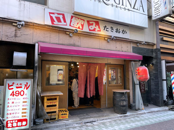 立飲み たきおか 3号店.JPG