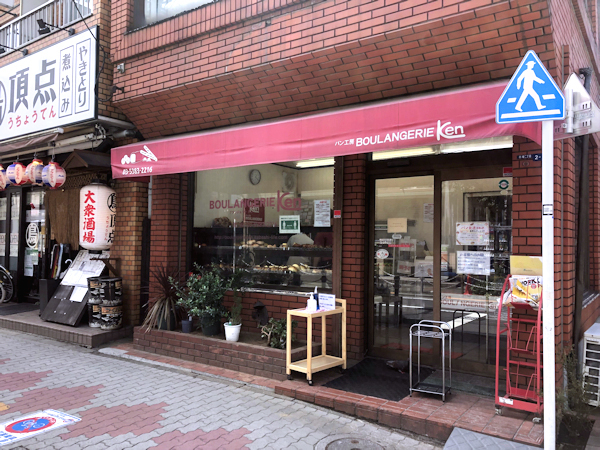 BOULANGERIE KEN（ブランジェリー ケン）.JPG
