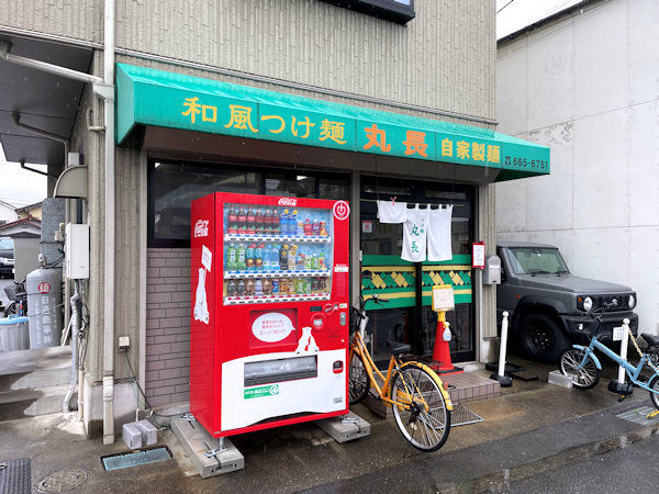 丸長 宮原店.JPG