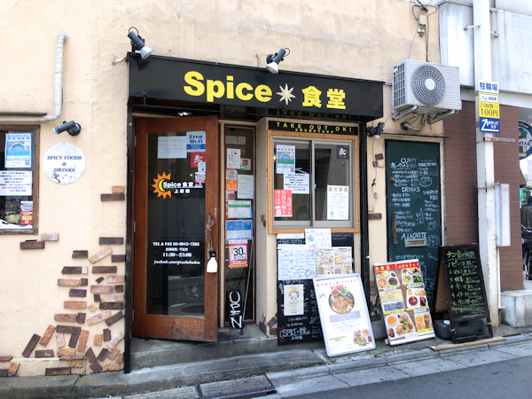 Spice食堂.JPG