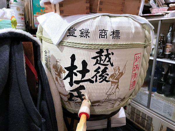 樽酒.JPG