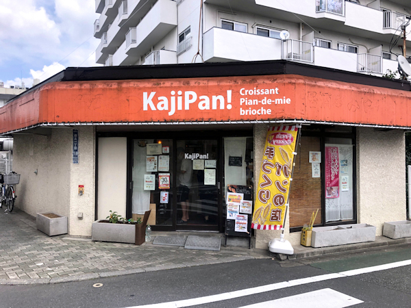 KajiPan!（カジパン）.JPG