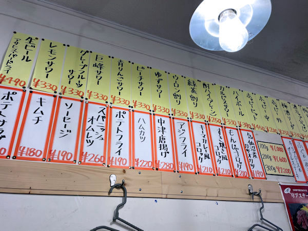GRAHM'S KITCHENのメニュー.JPG