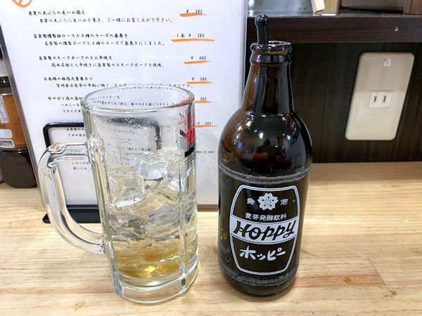 ホッピーの中.JPG