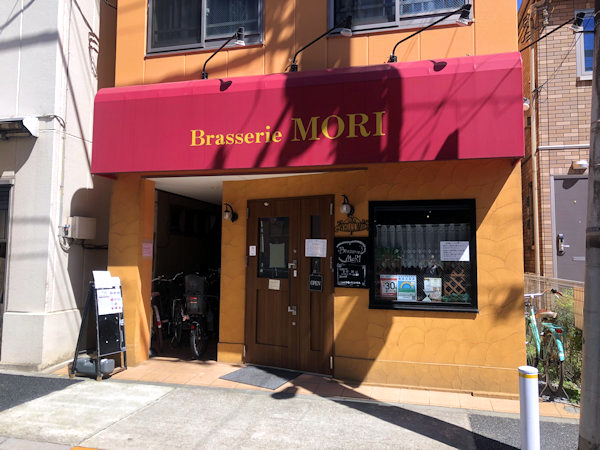 Brasserie MORI（ブラッスリー・モリ）