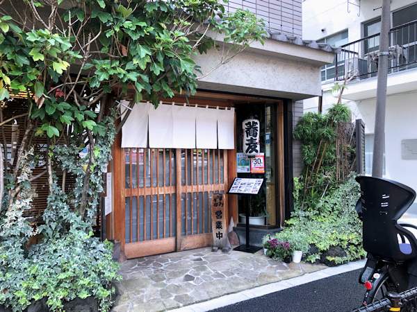 手打ち蕎麦 舟蕎山.JPG