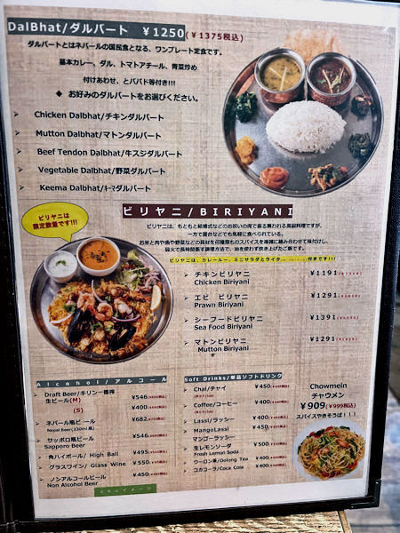 メニュー②.JPG