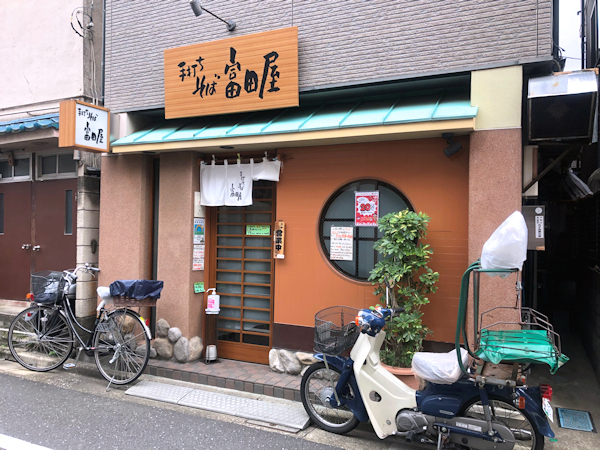 手打ちそば 富田屋.JPG