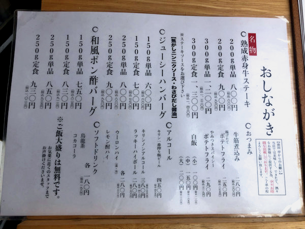 前田亭.JPG