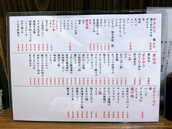 フードメニュー.JPG