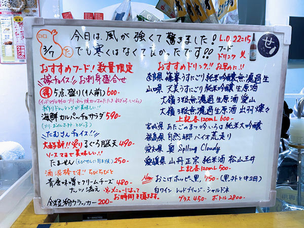 メニューの一部.JPG