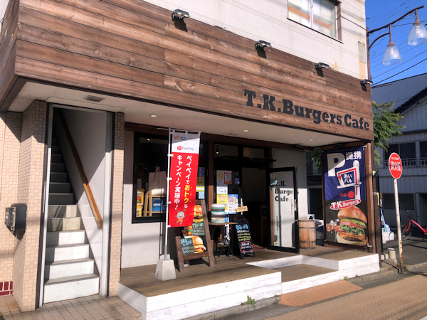 T.K.Burgers Cafe（ティー ケー バーガーズ カフェ）.JPG