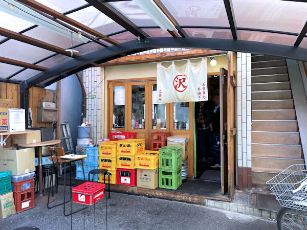 ざわさん 関谷店.JPG