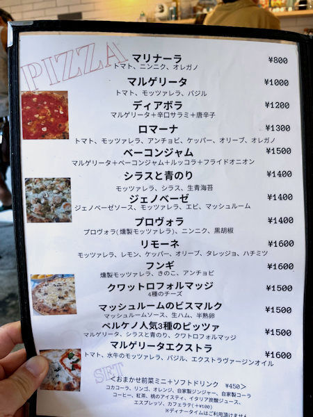 メニュー①.JPG