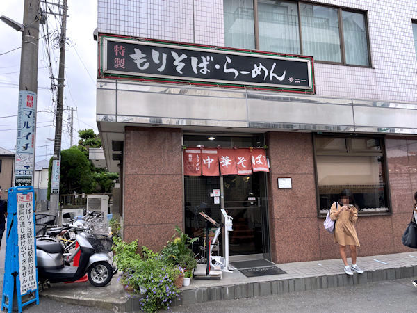 サニー.JPG