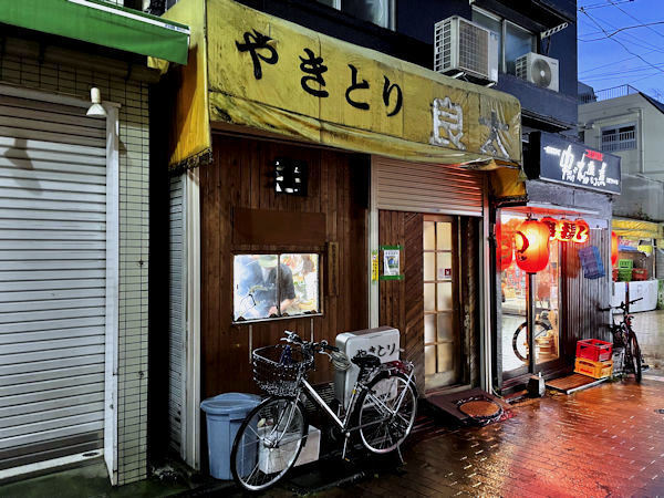 やきとり良太.JPG