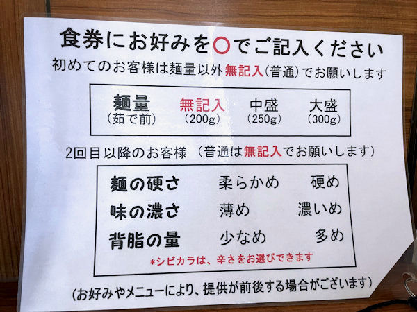 好み.JPG
