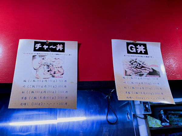 メニュー②.JPG