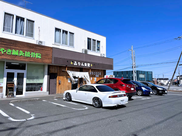 㐂りん食堂の駐車場.JPG