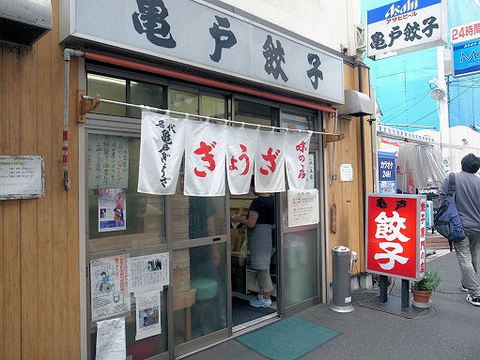 亀戸餃子の外観.JPG