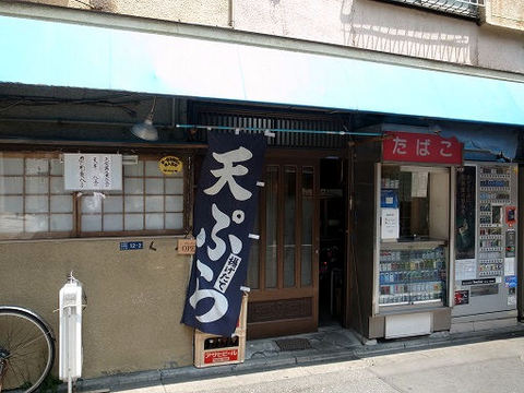 三幸の外観.JPG