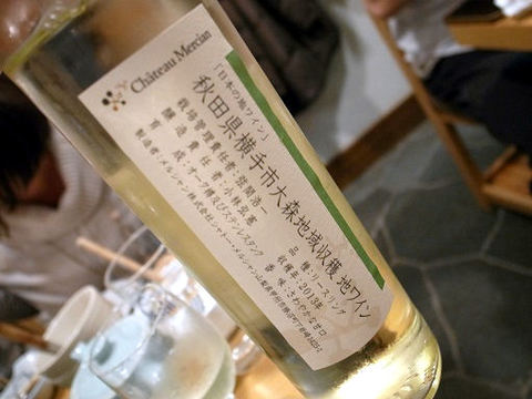 白ワインのボトル.JPG