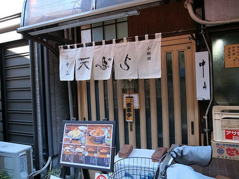 天ぷら 中山の入口.JPG