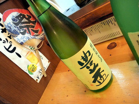 豊盃.JPG