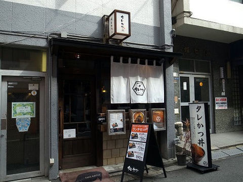 タレカツの店構え.JPG