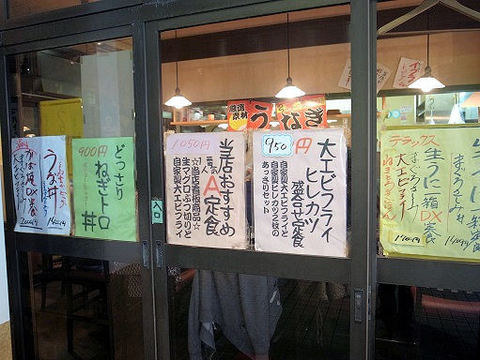 三洋食堂のメニュー.JPG