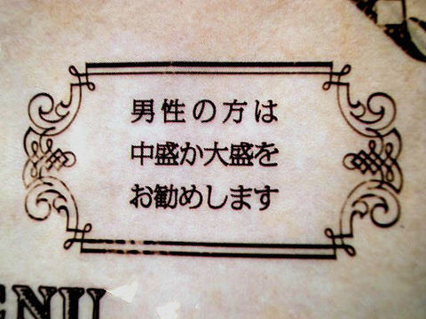 注意書き.JPG