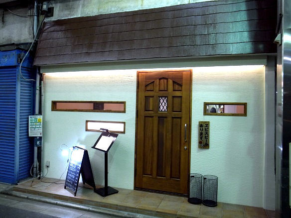 本田飲食堂の外観.JPG