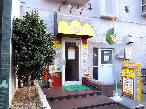 ルチの店構え.JPG